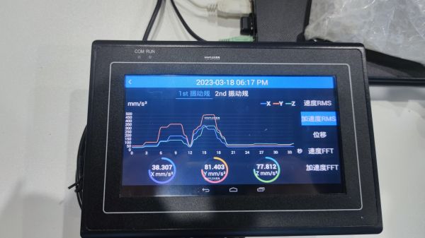 VB900振動診斷分析儀應用于空壓機系統(tǒng)